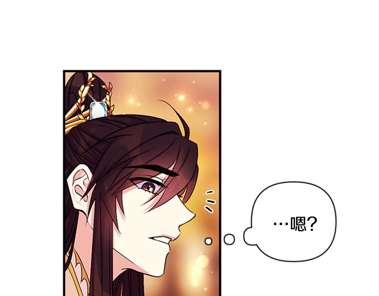 第 77 页