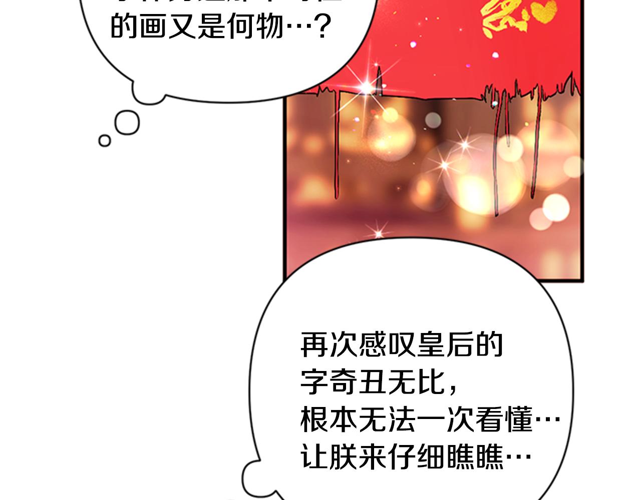 第 80 页