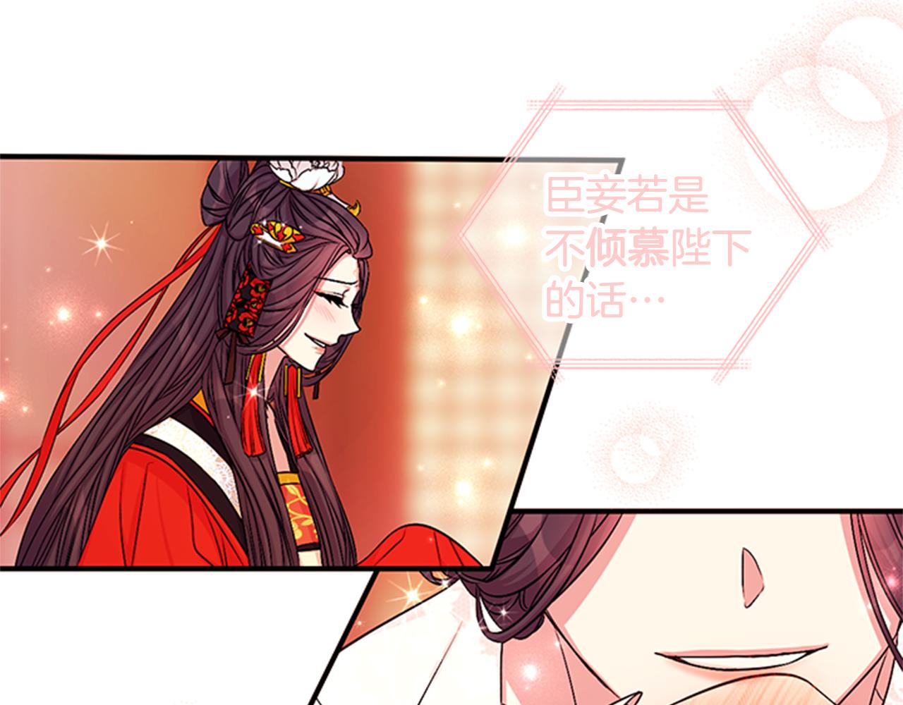 第 88 页