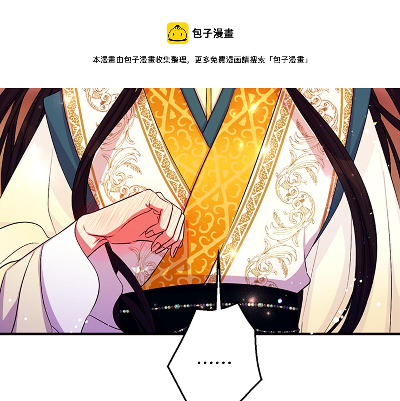 第 91 页