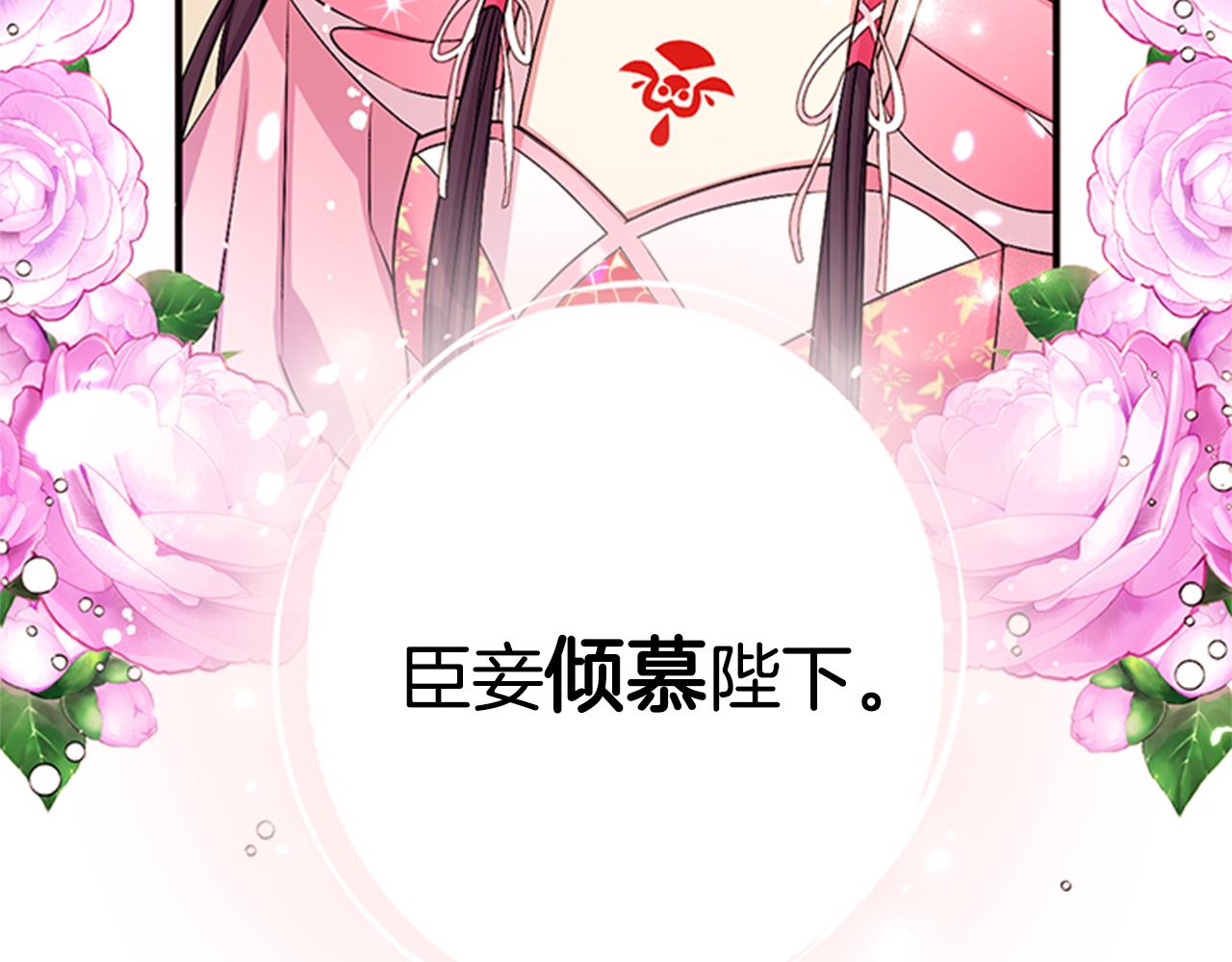 第 94 页