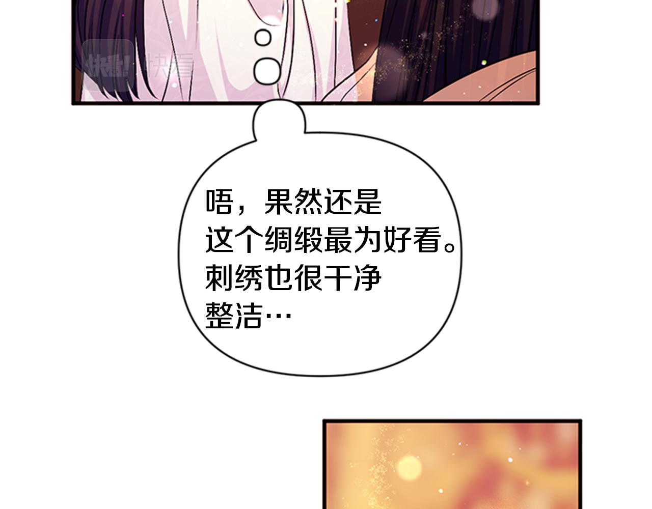 第 97 页