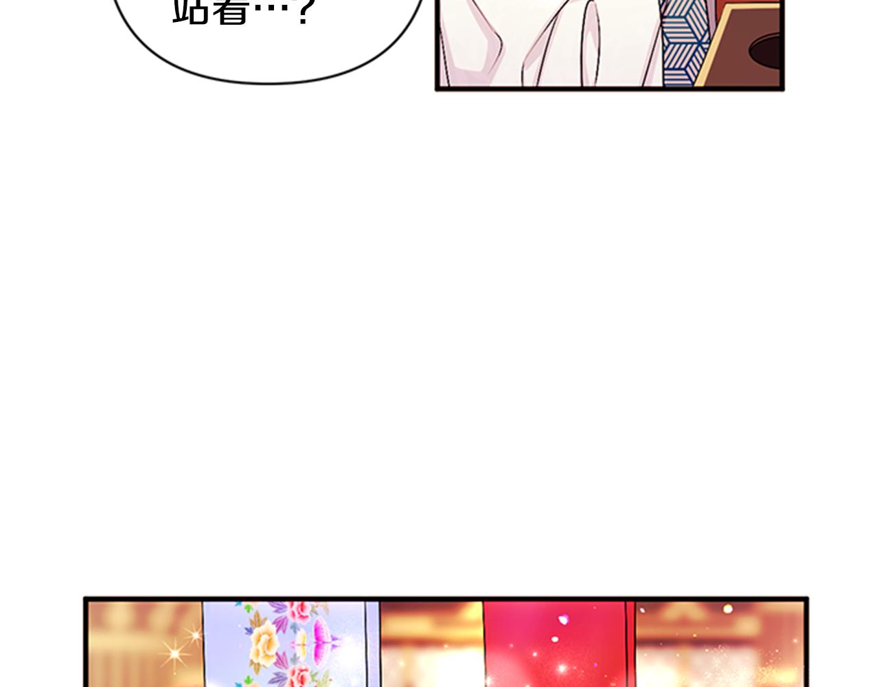 第 99 页