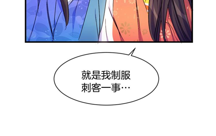 第 65 页