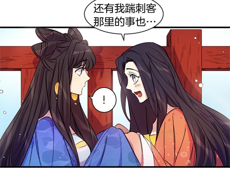 第 67 页