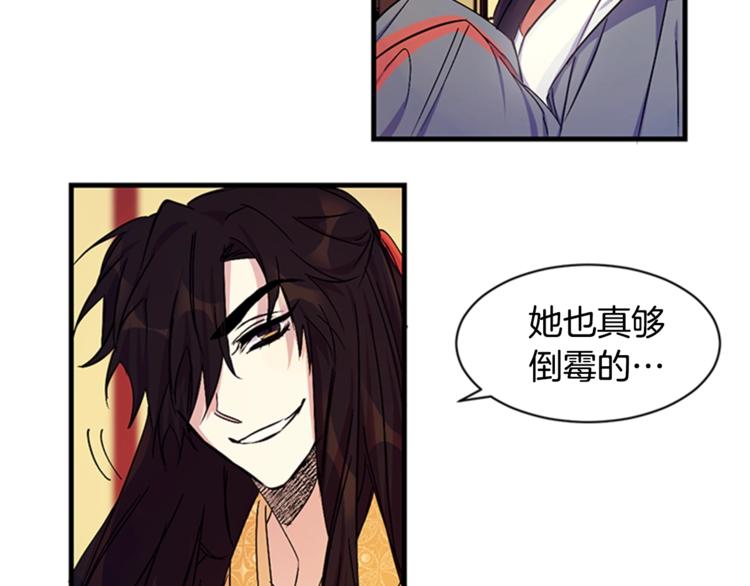 第 73 页
