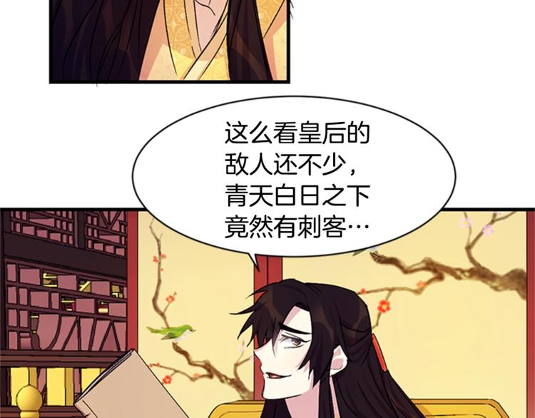 第 74 页