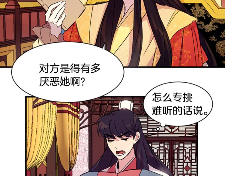 第 75 页