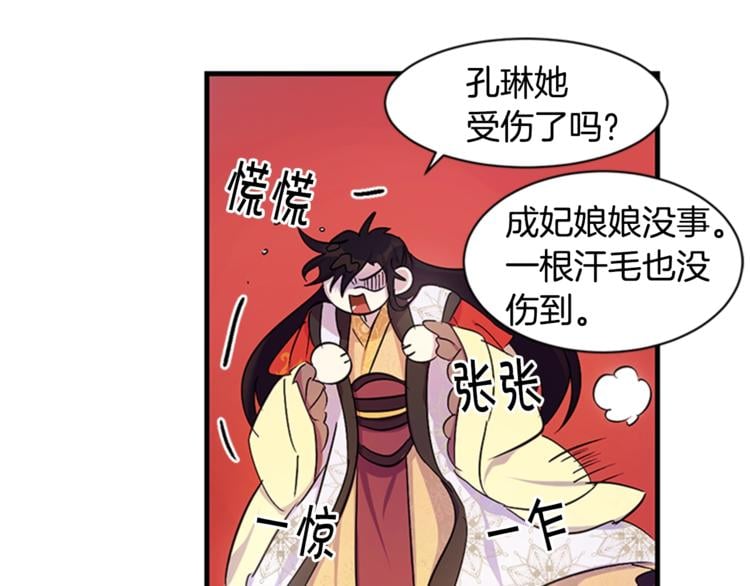 第 78 页