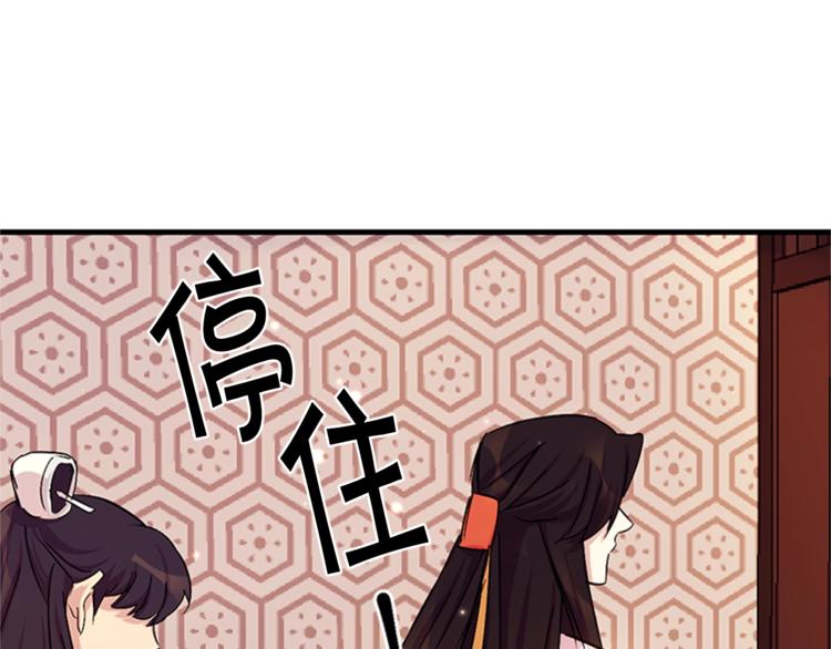 第 80 页