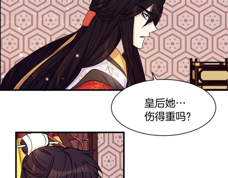 第 82 页