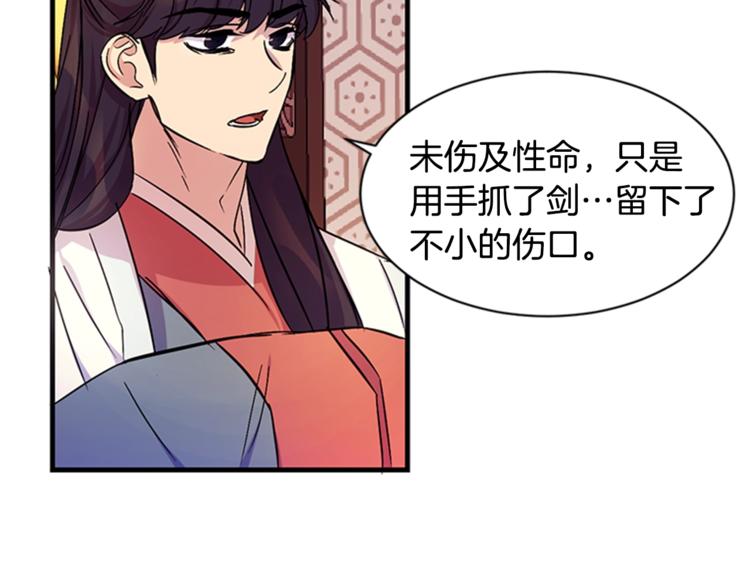 第 83 页