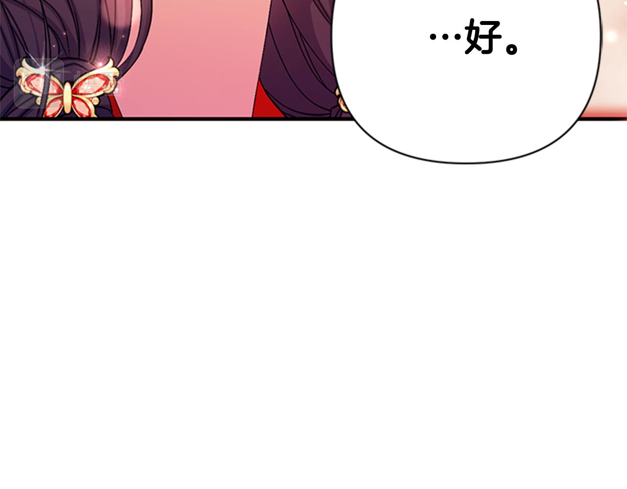 第 100 页