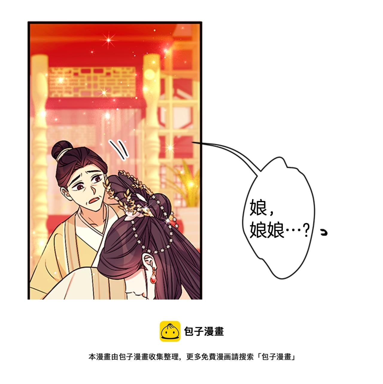 第 101 页