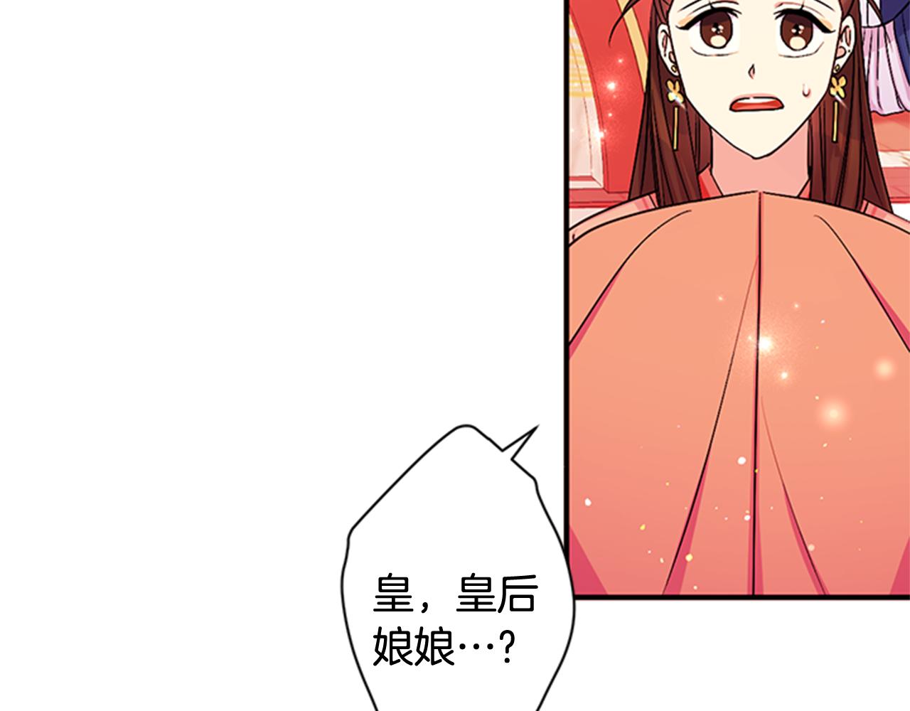 第 103 页