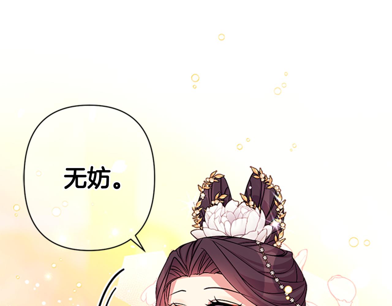 第 106 页