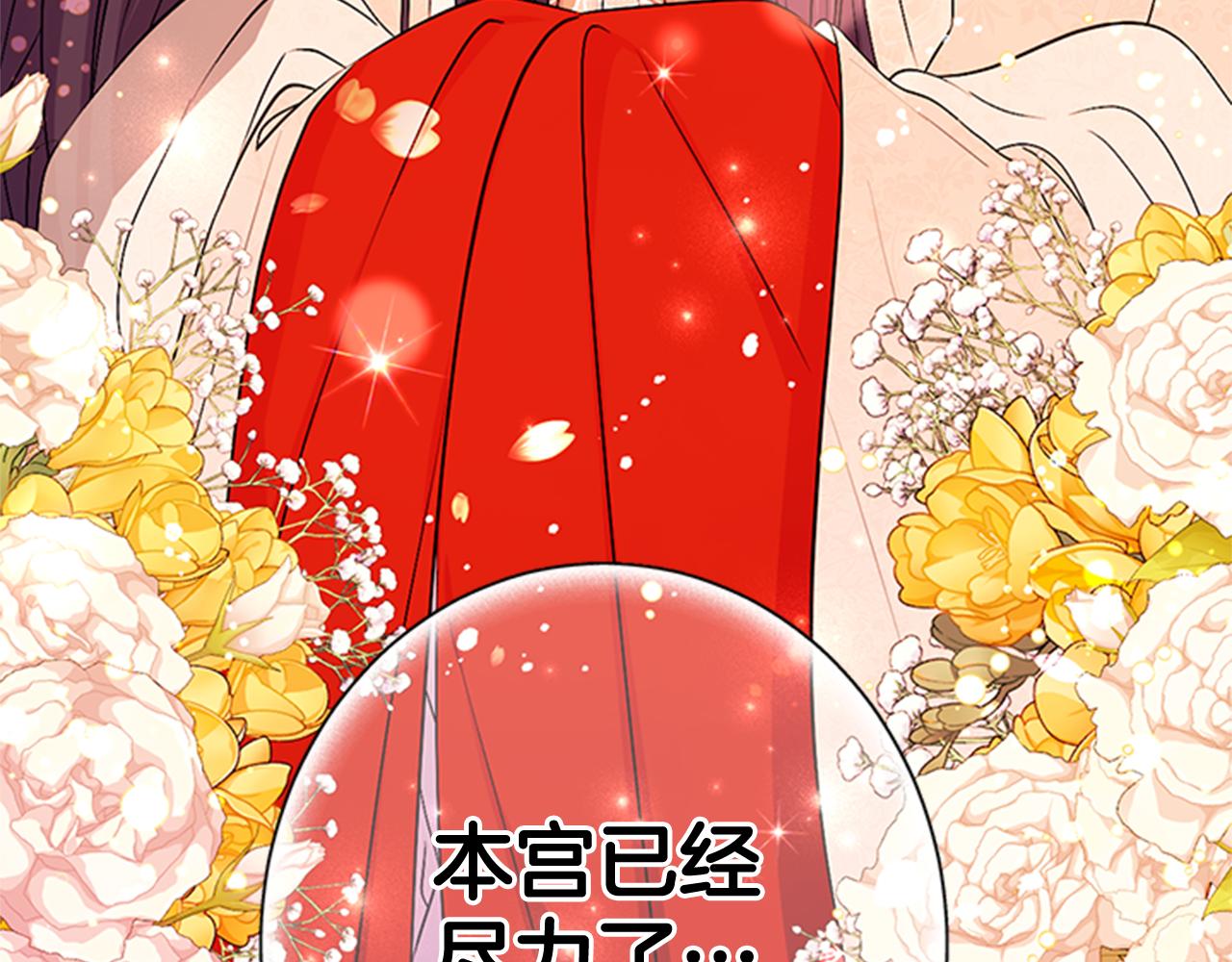 第 108 页