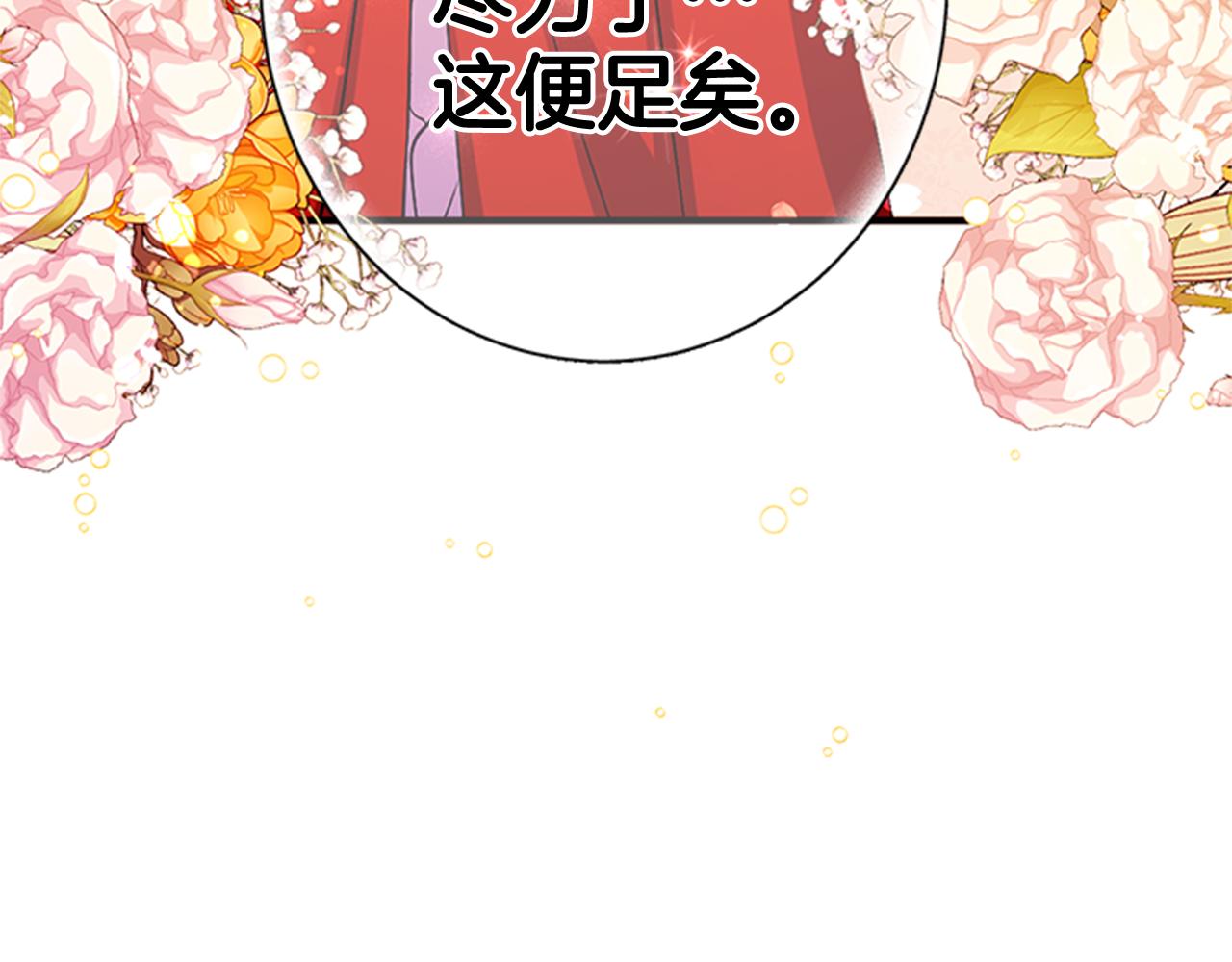 第 109 页