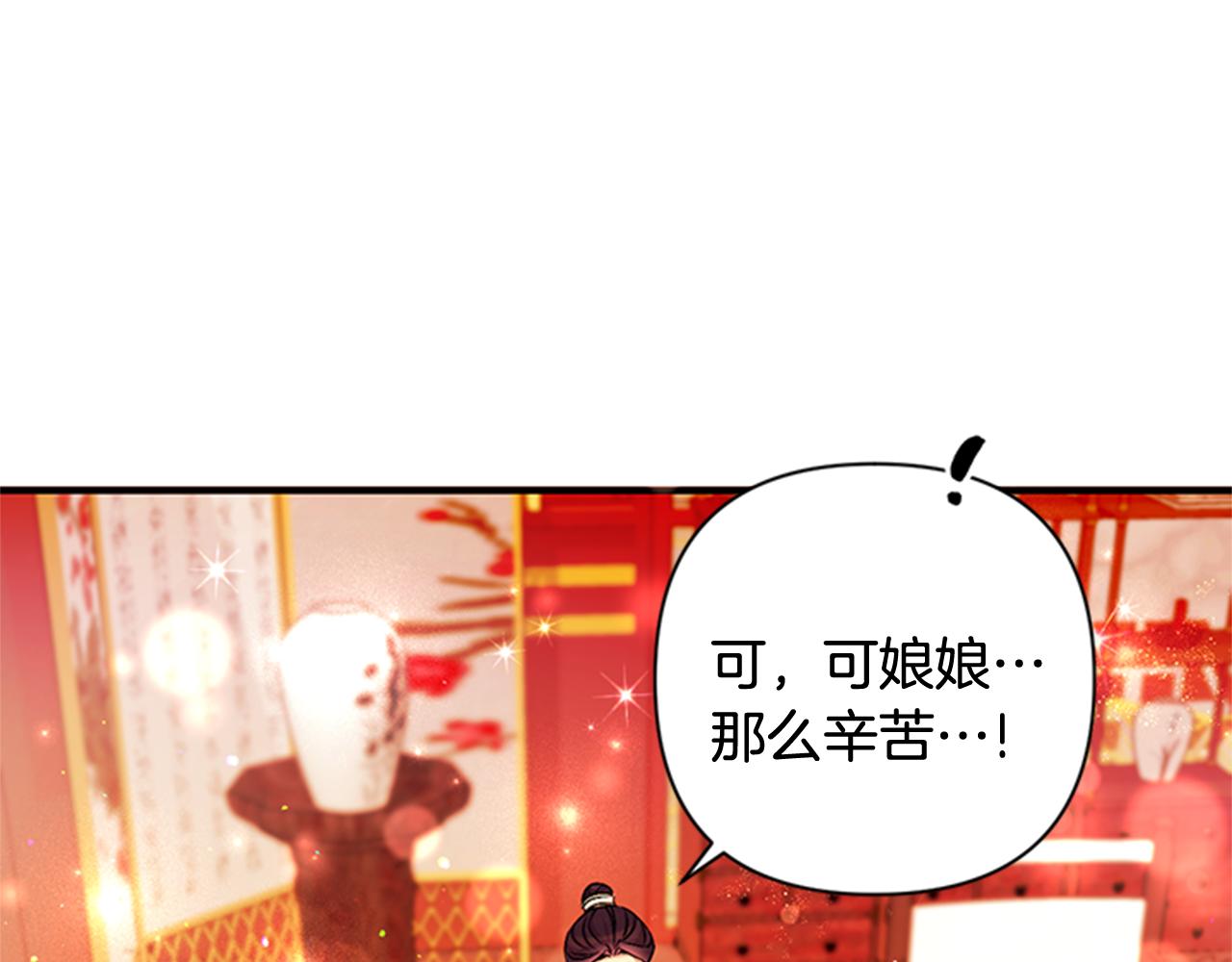 第 110 页