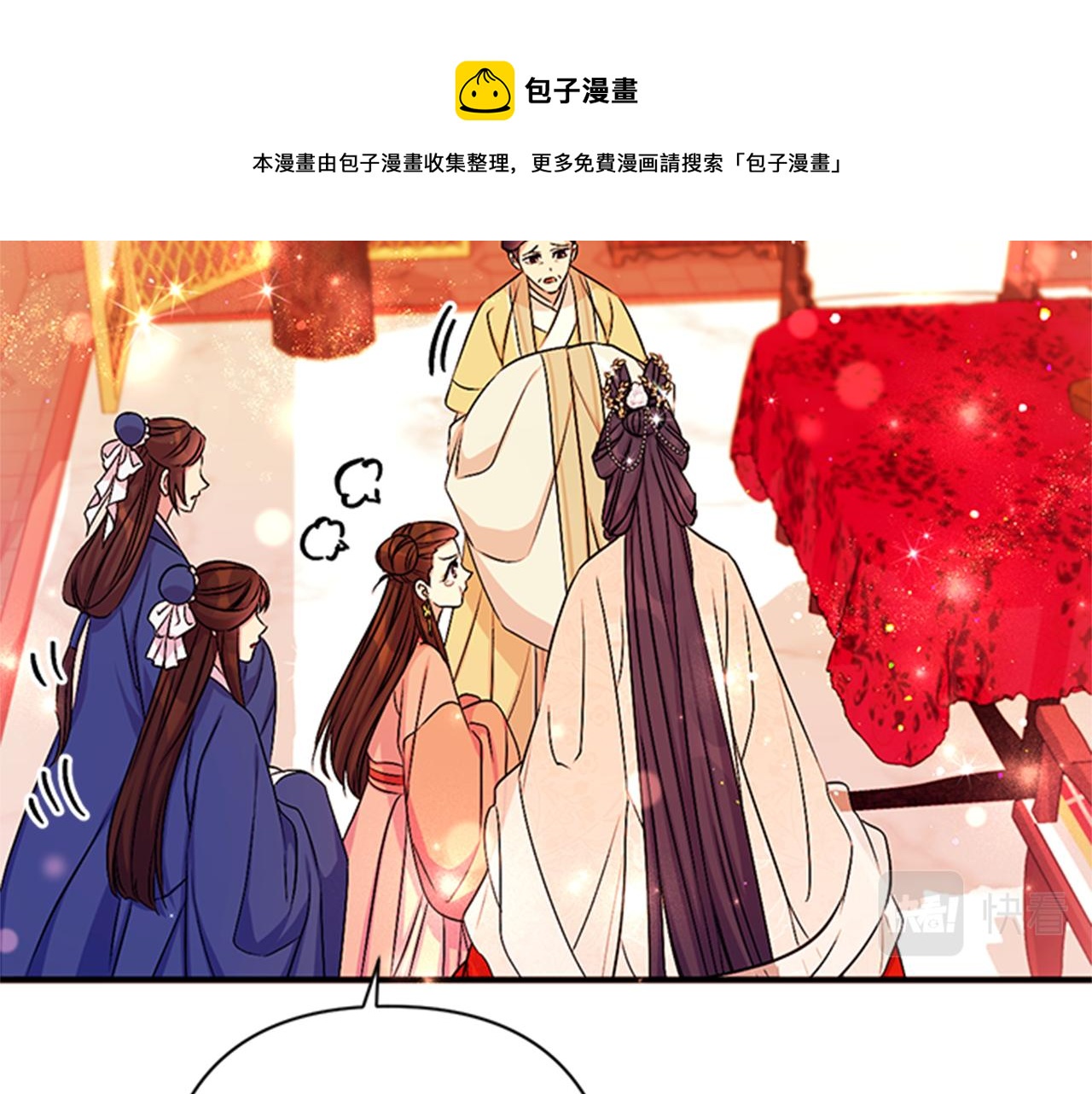 第 111 页