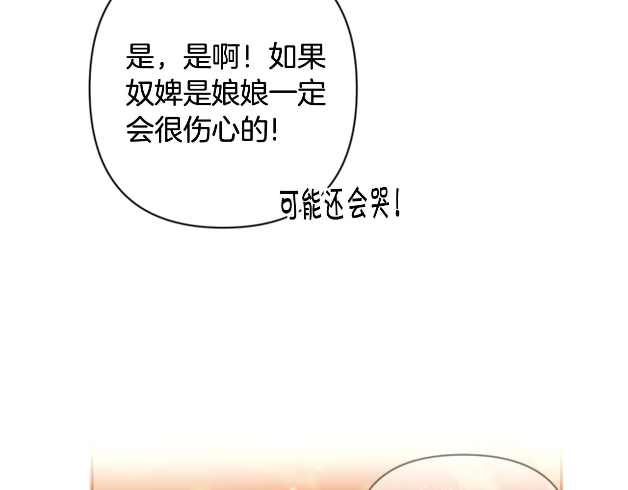 第 112 页