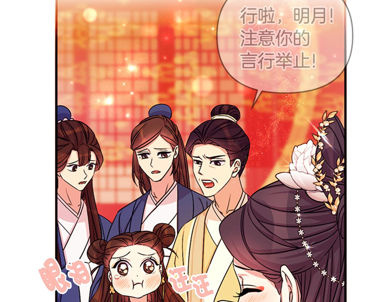第 113 页