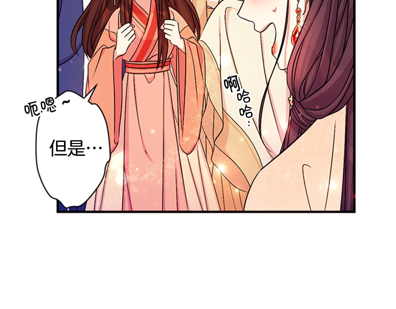 第 114 页