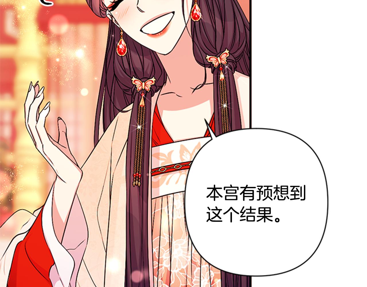第 116 页