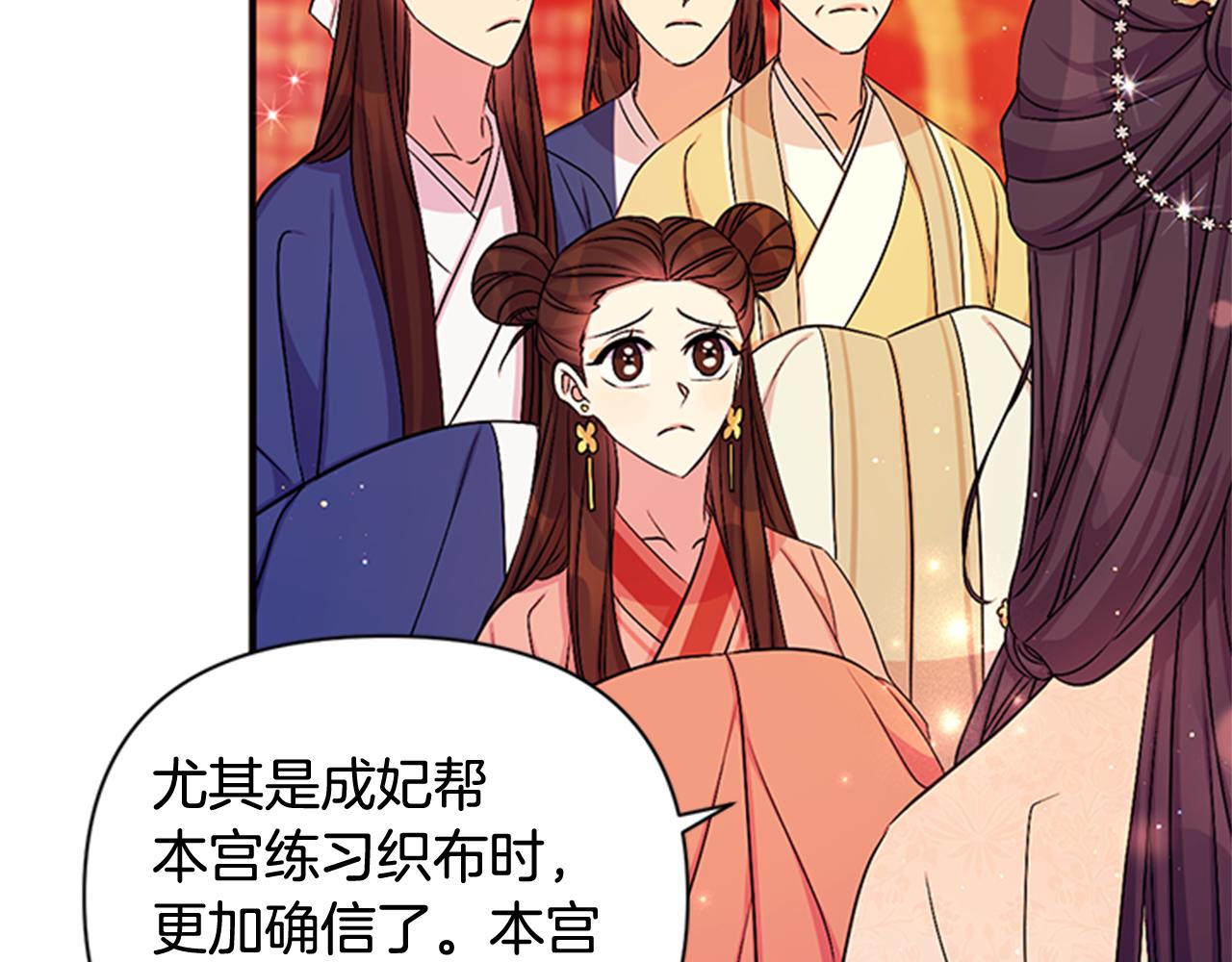 第 119 页