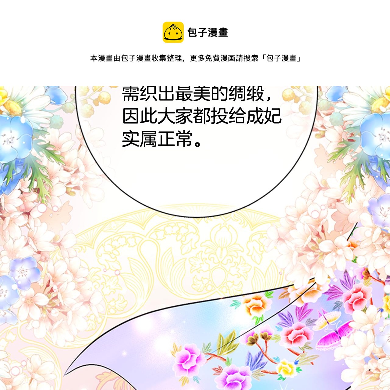 第 121 页