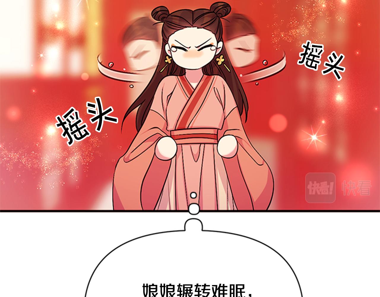 第 62 页
