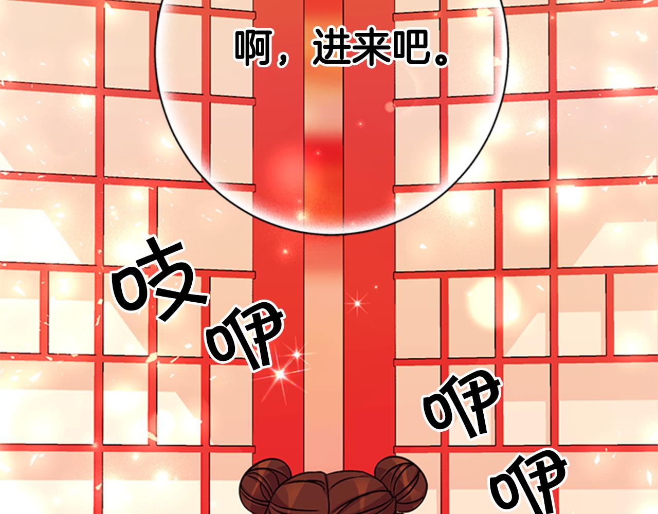 第 68 页