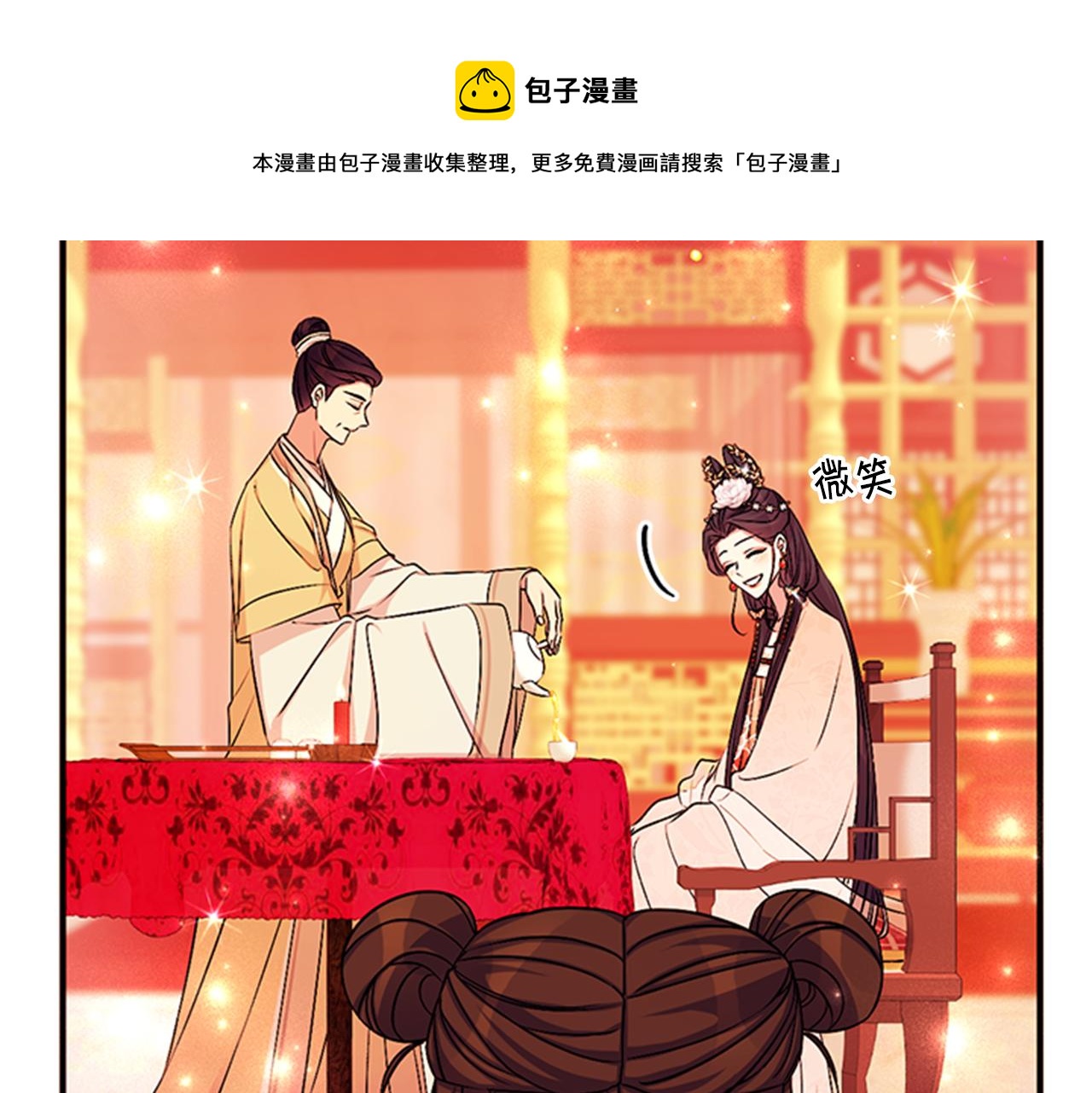 第 71 页
