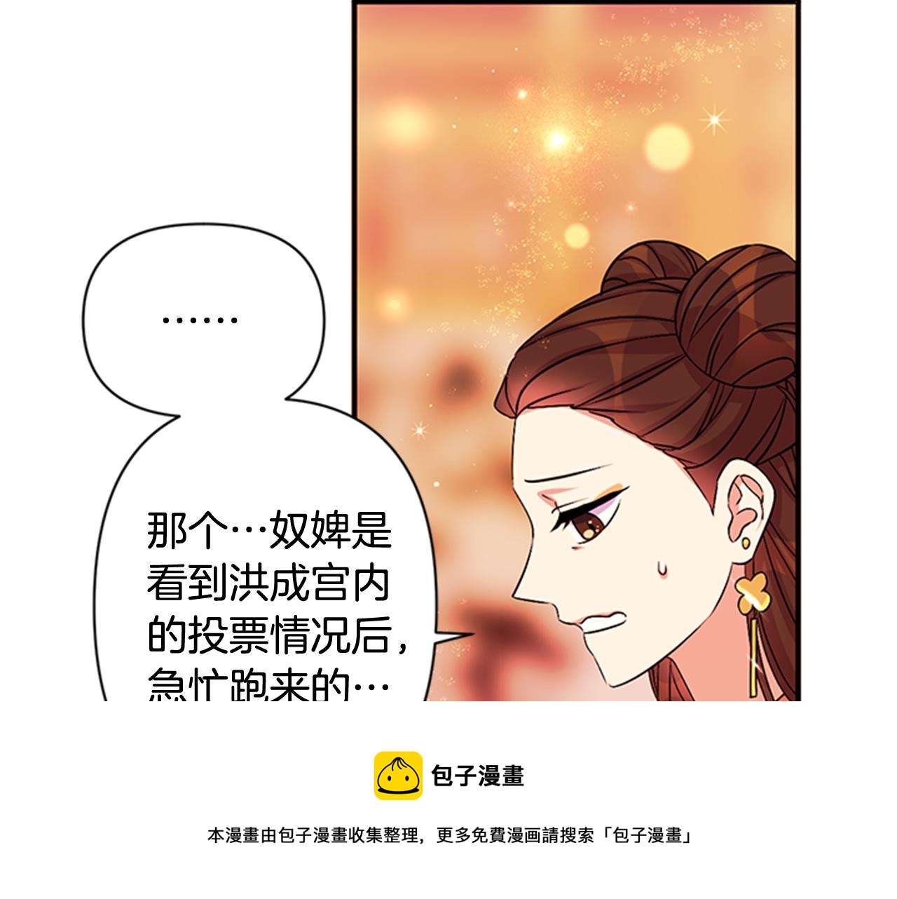 第 81 页