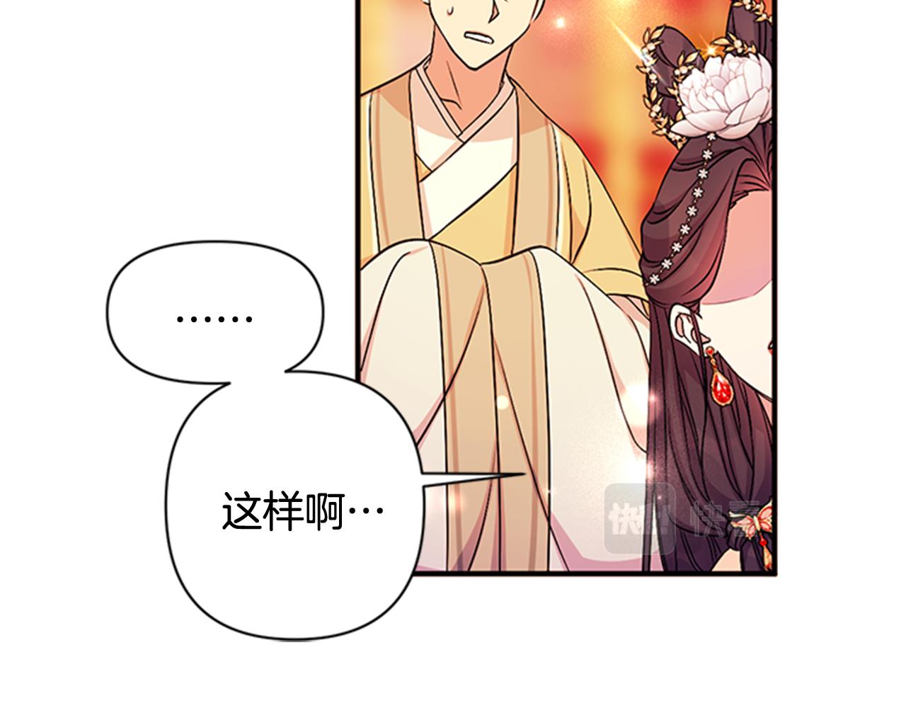 第 88 页