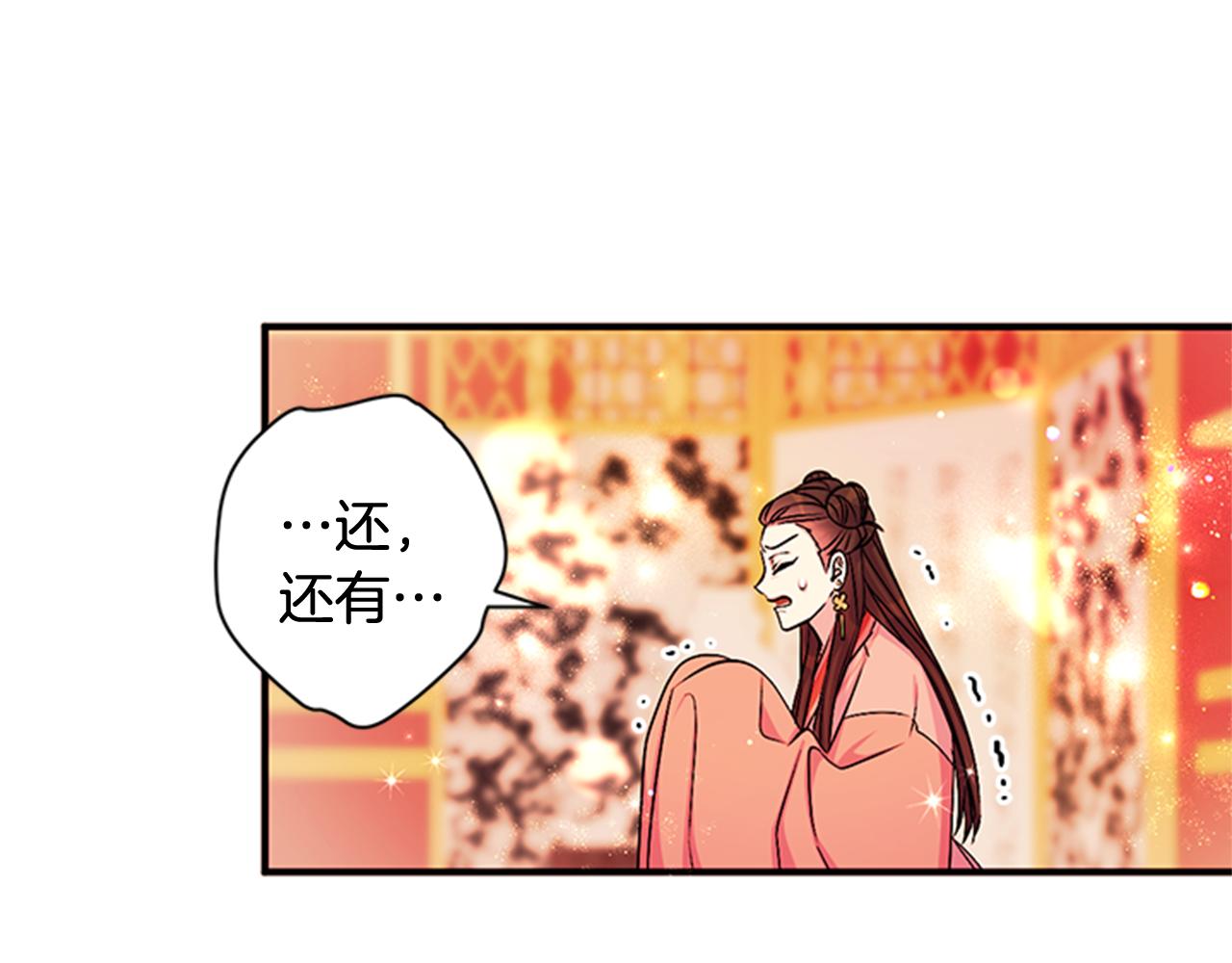 第 90 页