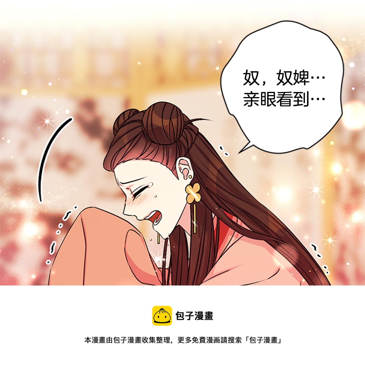 第 91 页
