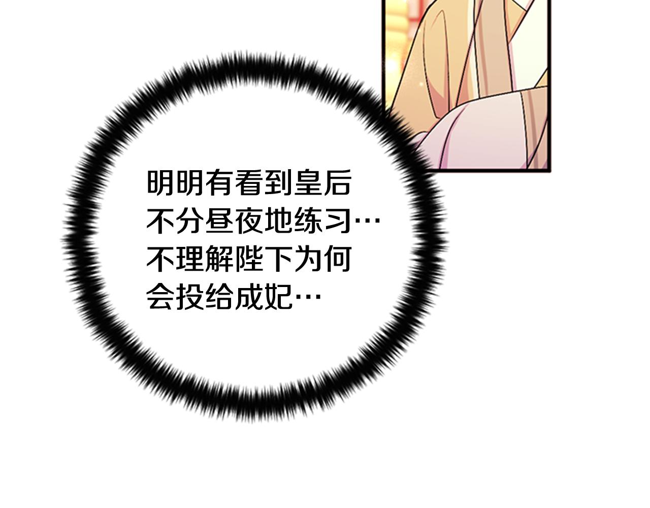 第 96 页