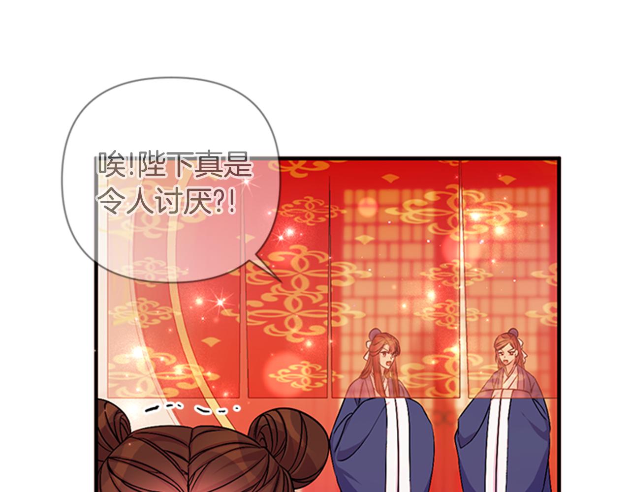 第 97 页