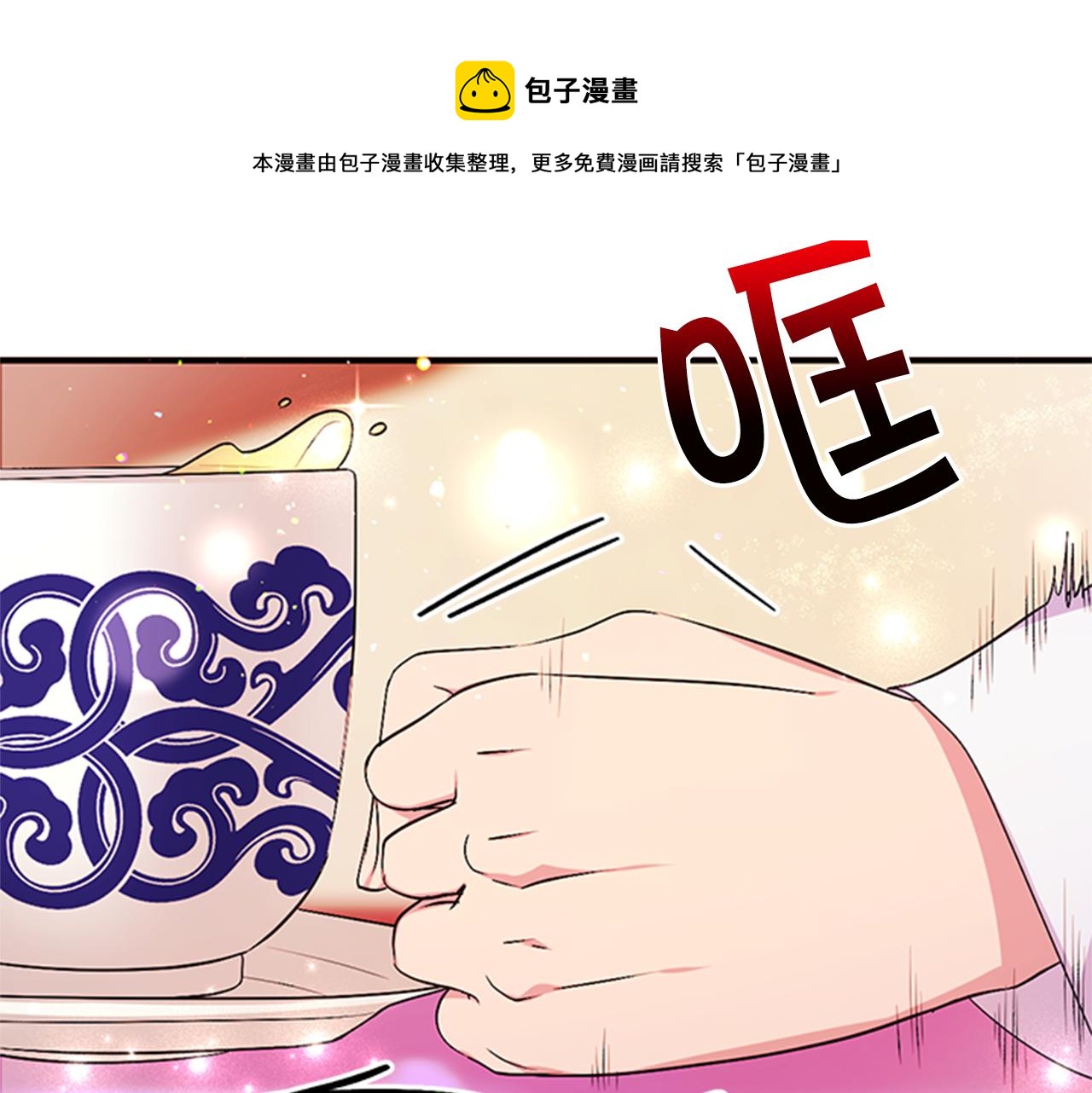 第 101 页
