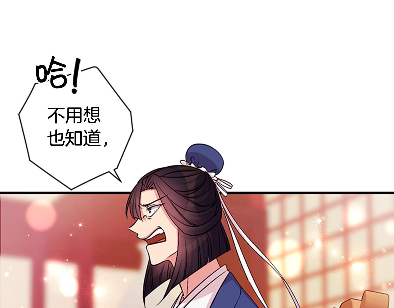 第 105 页