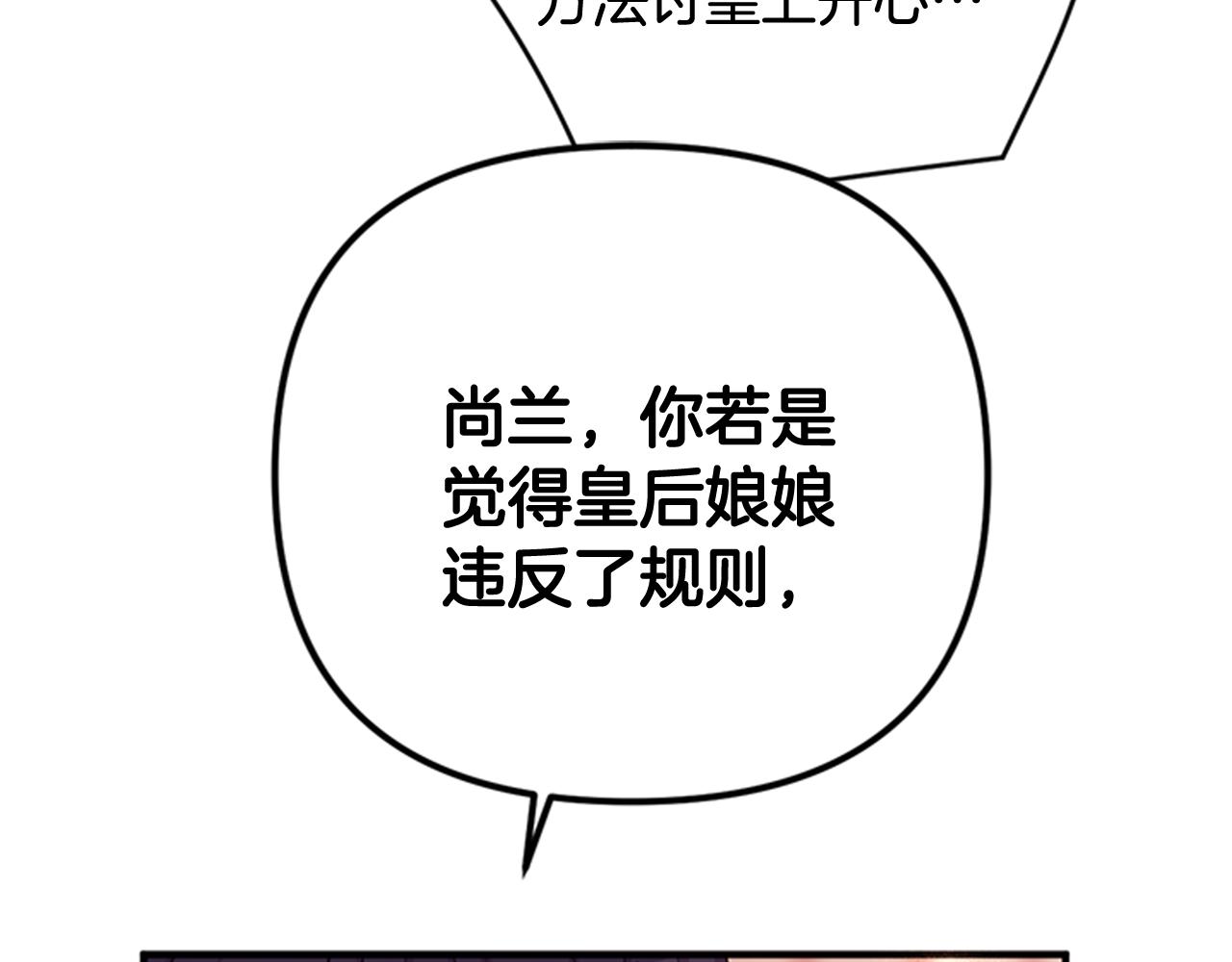 第 107 页