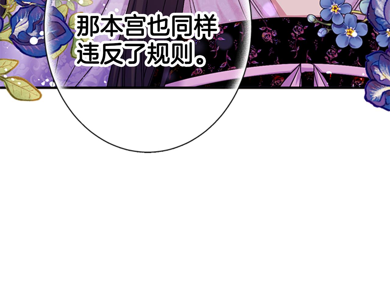 第 112 页