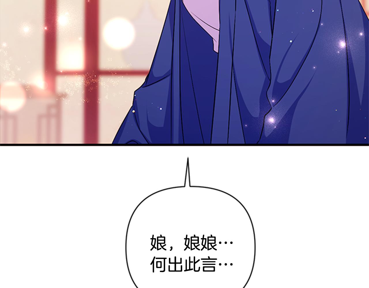 第 114 页