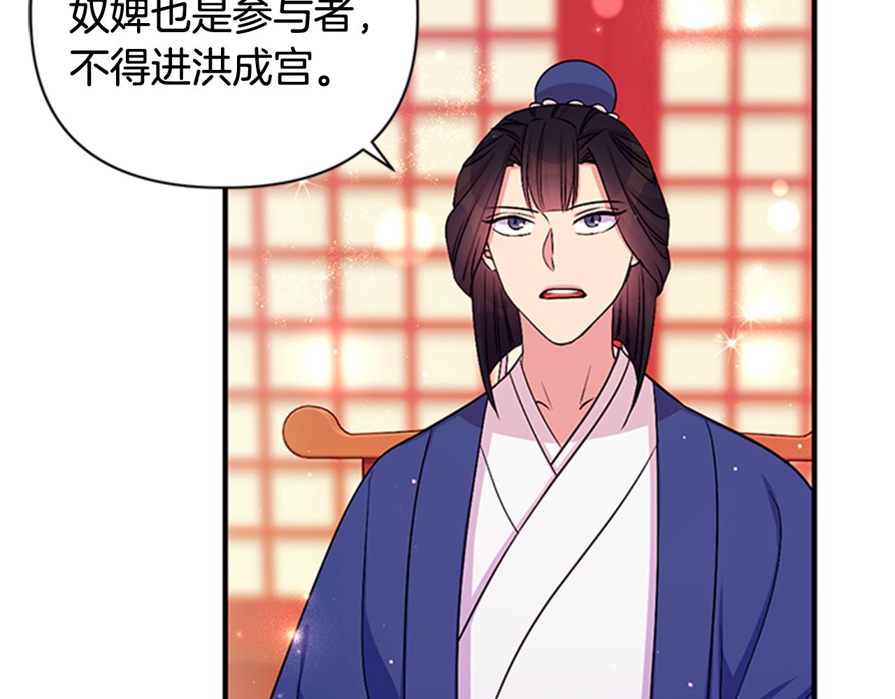 第 78 页