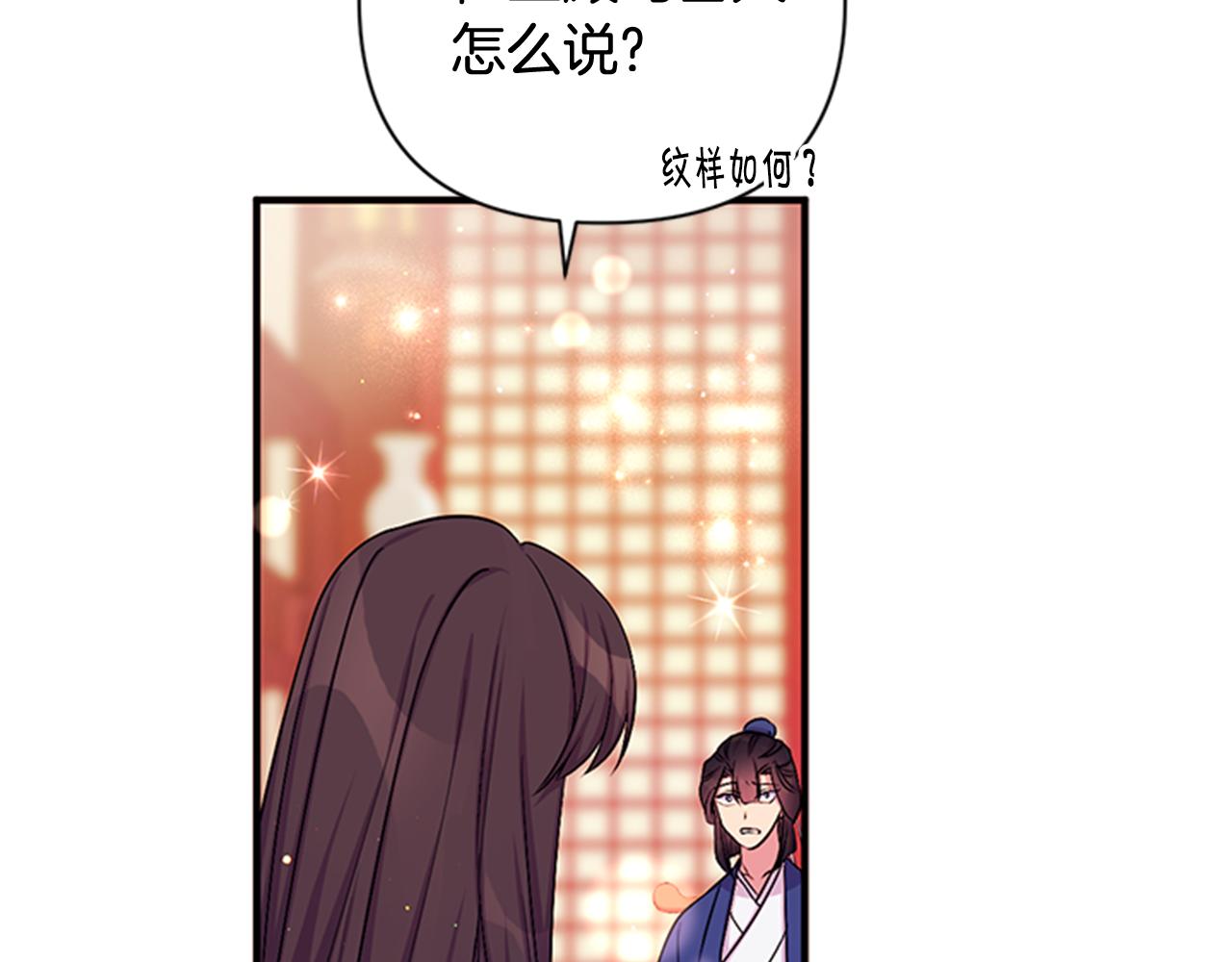 第 85 页