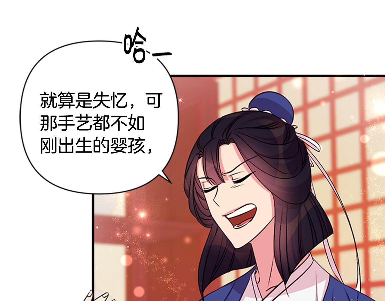 第 88 页