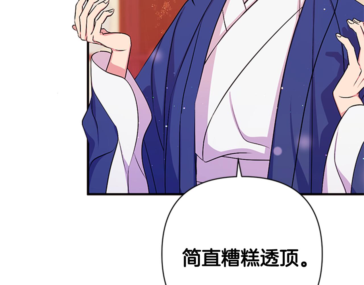 第 89 页