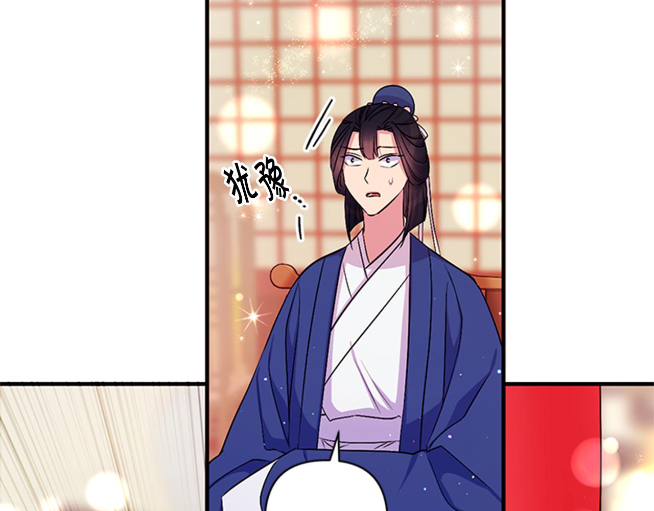 第 92 页