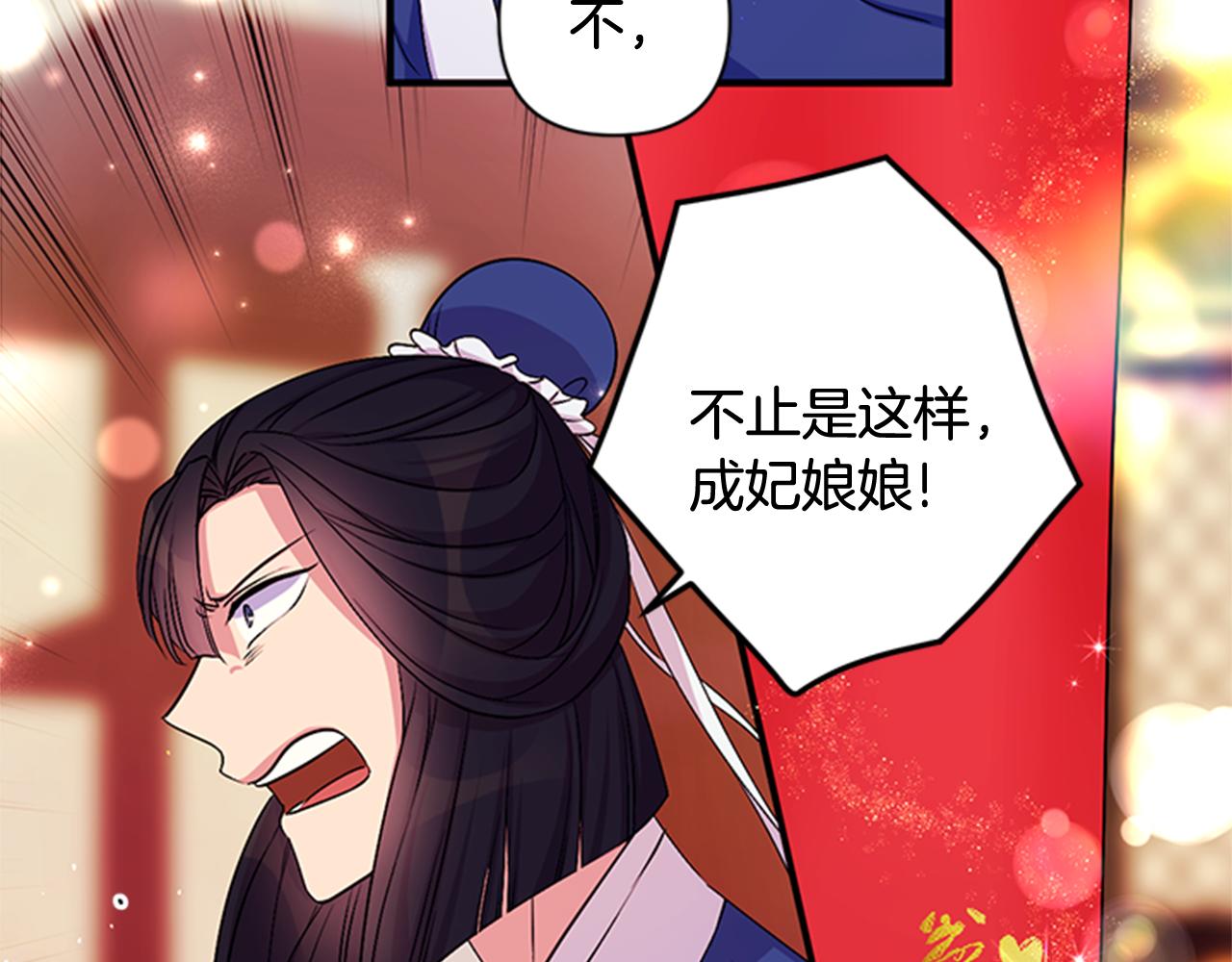 第 93 页